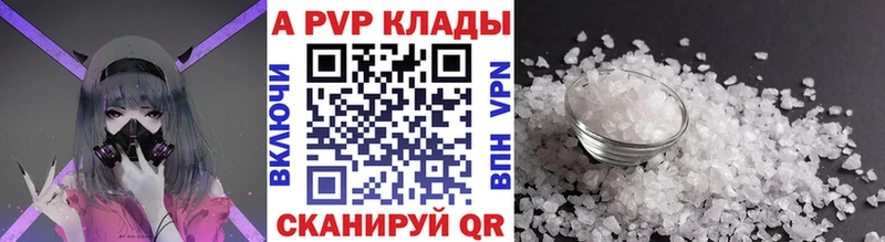Alfa_PVP мука  KRAKEN рабочий сайт  Буйнакск  наркота 