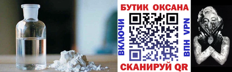 MEGA ссылка  Буйнакск  БУТИРАТ бутандиол 