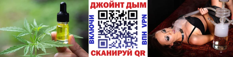 Еда ТГК конопля  Буйнакск 
