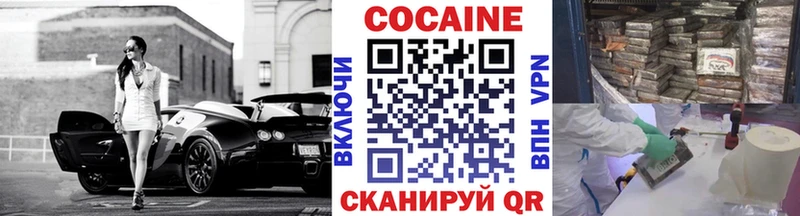 KRAKEN ТОР  Буйнакск  КОКАИН Эквадор 
