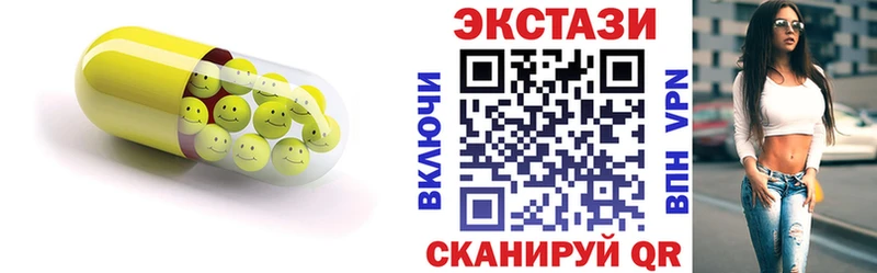 цены   Буйнакск  Ecstasy VHQ 