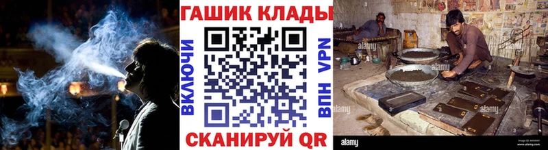 купить  цена  Буйнакск  ГАШ гарик 