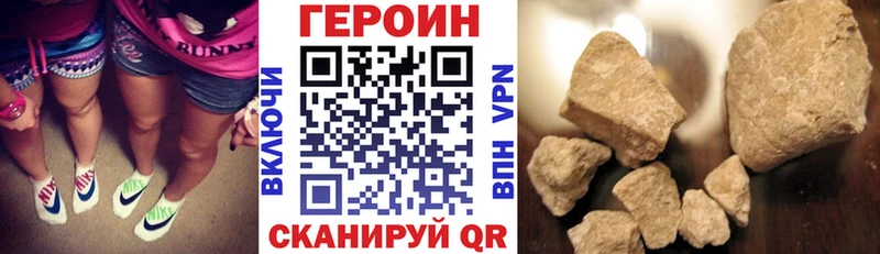 ГЕРОИН герыч  где можно купить   Буйнакск 