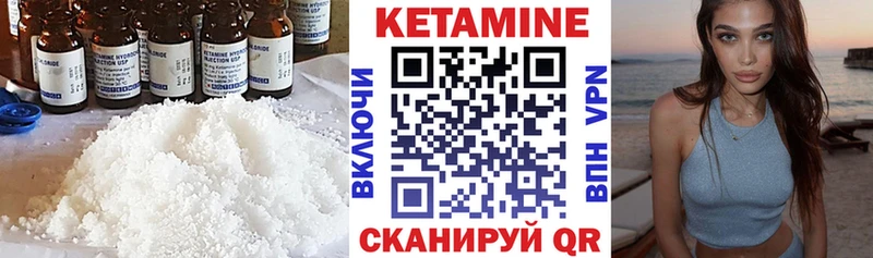 КЕТАМИН ketamine  Буйнакск 