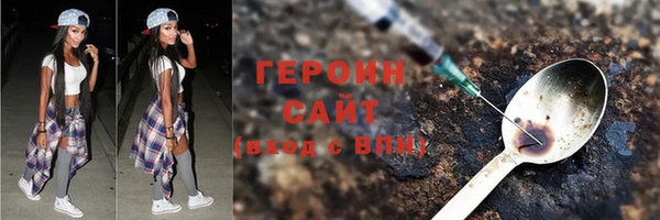 соль курить ск Арсеньев