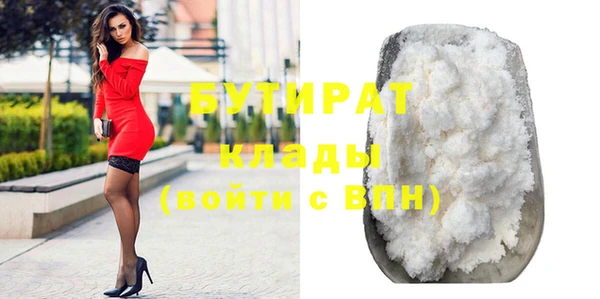 соль курить ск Арсеньев
