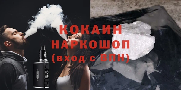 ПСИЛОЦИБИНОВЫЕ ГРИБЫ Аркадак