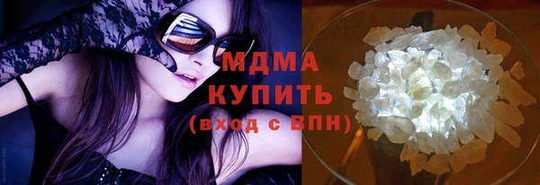соль курить ск Арсеньев