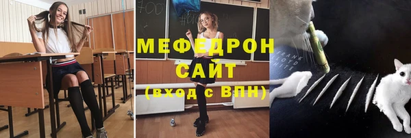 mdpv Армянск