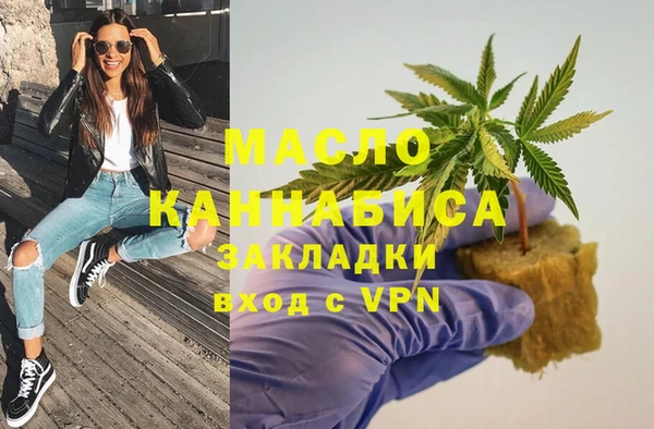 соль курить ск Арсеньев