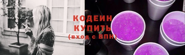 ПСИЛОЦИБИНОВЫЕ ГРИБЫ Аркадак