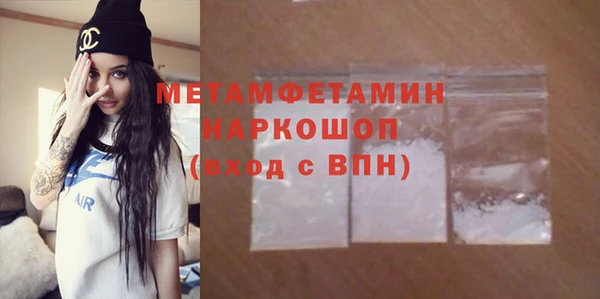 прущие крисы Сосновка
