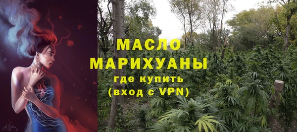 соль курить ск Арсеньев