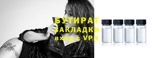 ПСИЛОЦИБИНОВЫЕ ГРИБЫ Аркадак