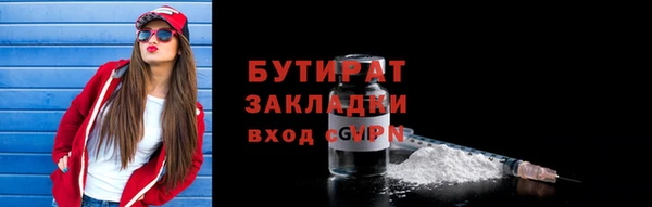 mdpv Армянск