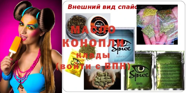 соль курить ск Арсеньев