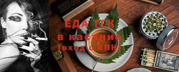соль курить ск Арсеньев