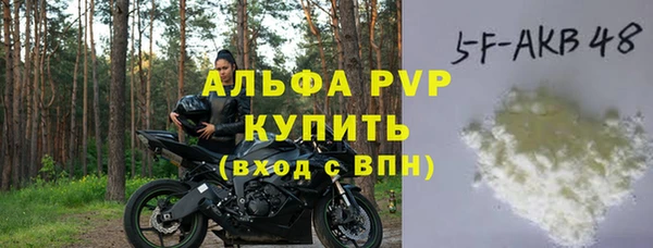 прущие крисы Сосновка