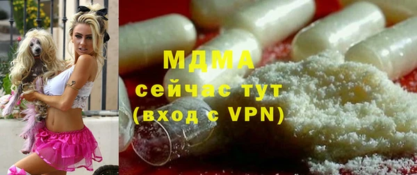 mdpv Армянск