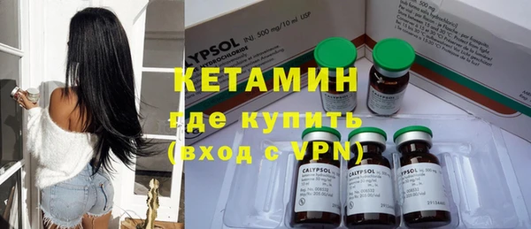 mdpv Армянск