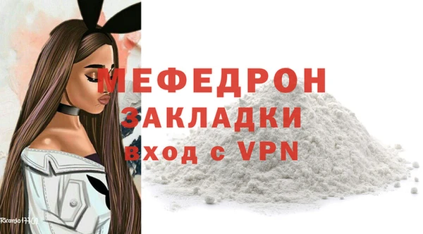 гашишное масло Сосновоборск