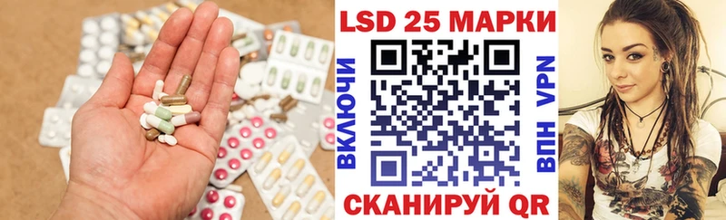 Лсд 25 экстази ecstasy  OMG маркетплейс  Буйнакск 