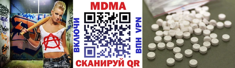 MDMA молли  где купить наркотик  Буйнакск 
