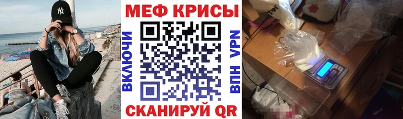 Меф 4 MMC  Буйнакск 