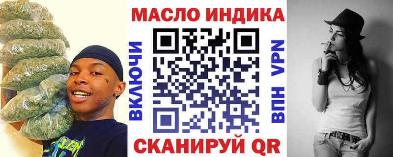 хочу наркоту Буйнакск hydra маркетплейс Дистиллят ТГК THC oil